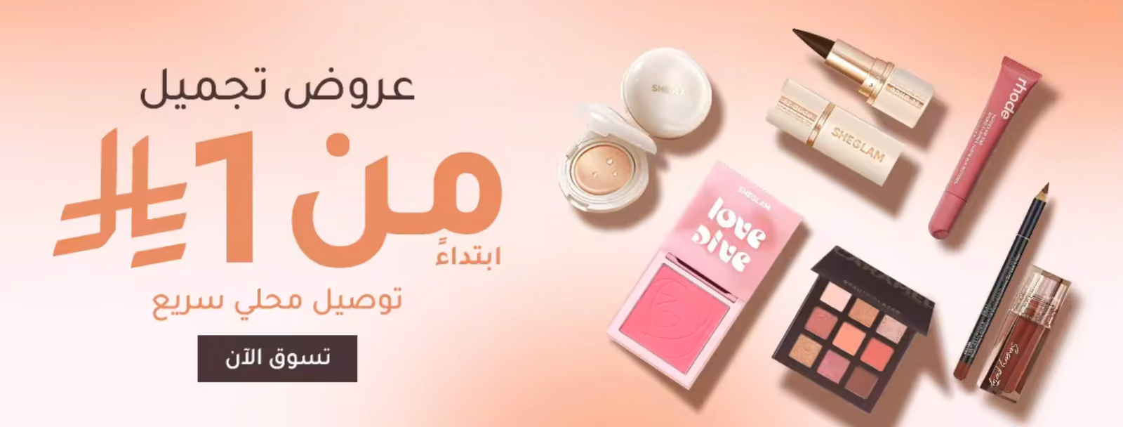 عروض Vellaxi